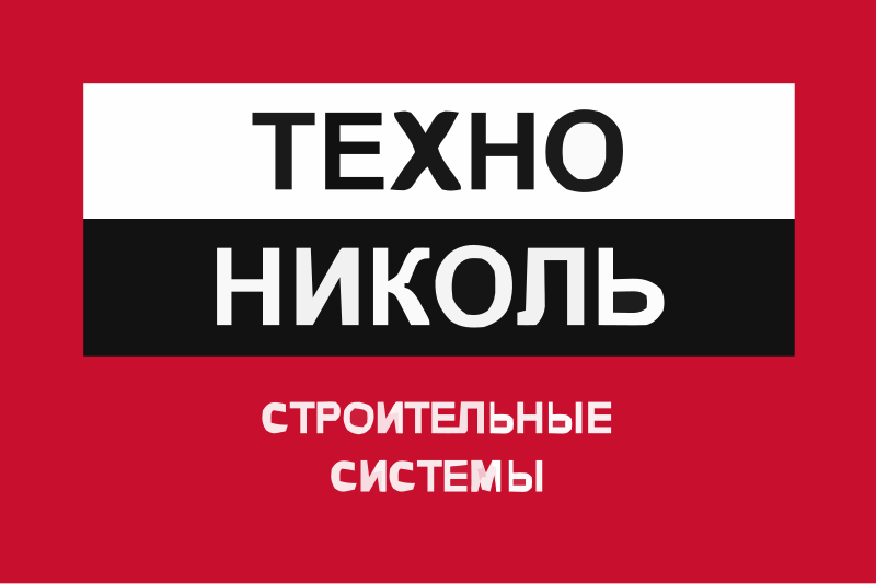 Корпорация ТехноНИКОЛЬ